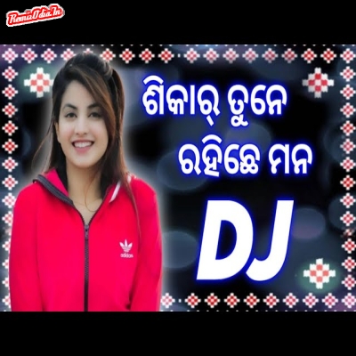 Sikar Tune  Rahichhe Mana sambalpuri Dj Remix